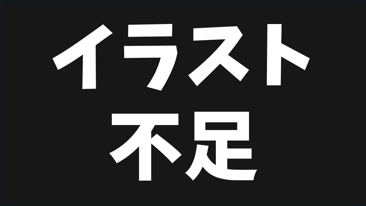 未来を夢見る甘い休日 神崎莉央